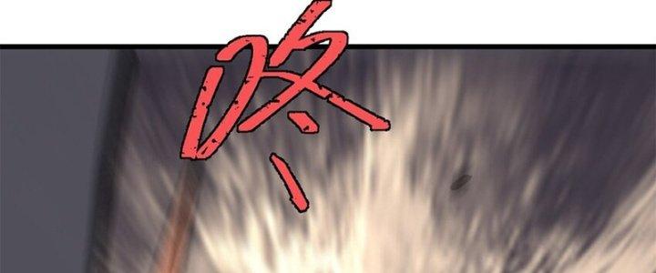 Người Chơi Hung Mãnh Chapter 63 - Trang 2