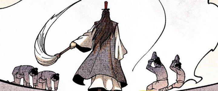 Người Chơi Hung Mãnh Chapter 64 - Trang 2