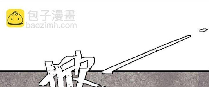 Người Chơi Hung Mãnh Chapter 64 - Trang 2