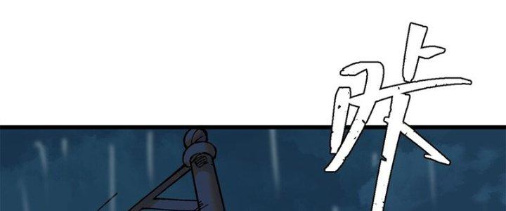 Người Chơi Hung Mãnh Chapter 64 - Trang 2