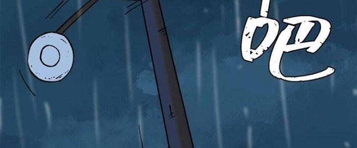 Người Chơi Hung Mãnh Chapter 64 - Trang 2