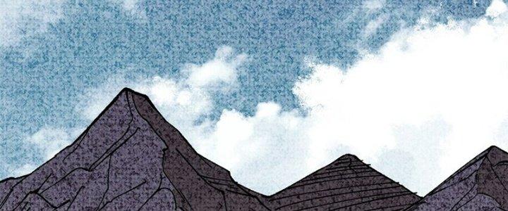 Người Chơi Hung Mãnh Chapter 64 - Trang 2