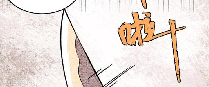 Người Chơi Hung Mãnh Chapter 64 - Trang 2