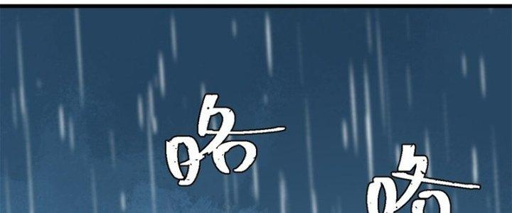 Người Chơi Hung Mãnh Chapter 64 - Trang 2