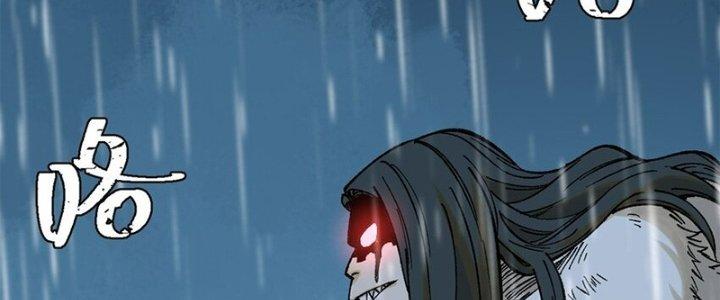 Người Chơi Hung Mãnh Chapter 64 - Trang 2