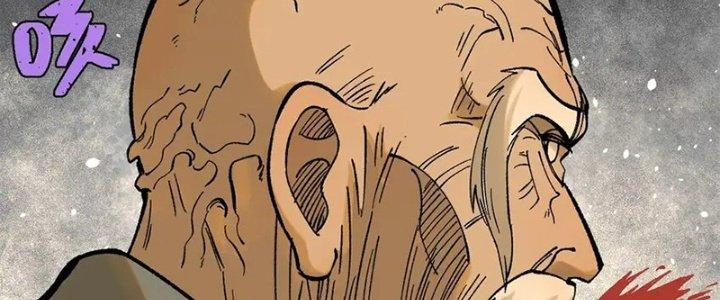 Người Chơi Hung Mãnh Chapter 65 - Trang 2