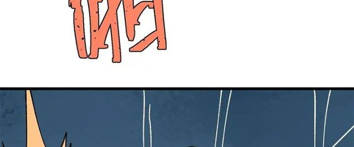 Người Chơi Hung Mãnh Chapter 65 - Trang 2