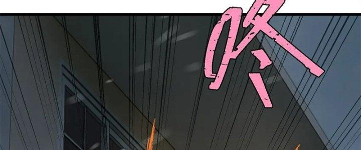 Người Chơi Hung Mãnh Chapter 65 - Trang 2