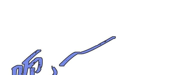 Người Chơi Hung Mãnh Chapter 66 - Trang 2