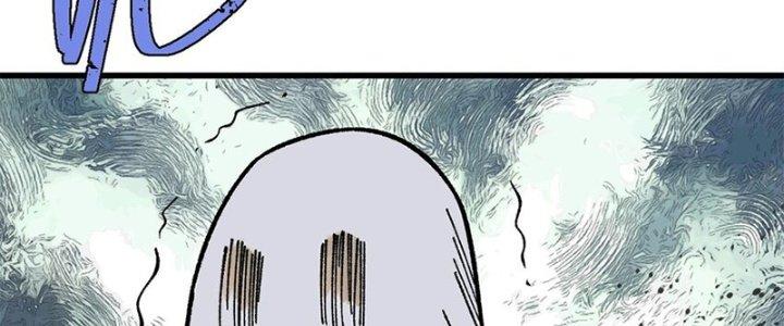 Người Chơi Hung Mãnh Chapter 66 - Trang 2