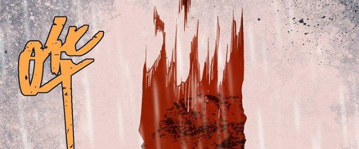 Người Chơi Hung Mãnh Chapter 66 - Trang 2