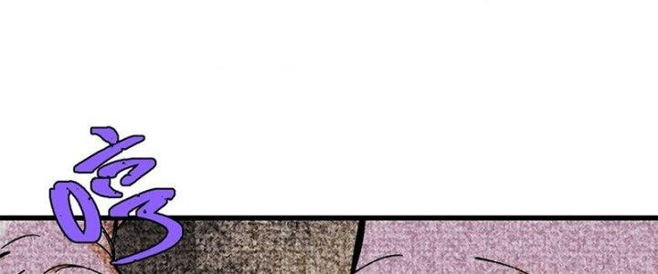 Người Chơi Hung Mãnh Chapter 66 - Trang 2