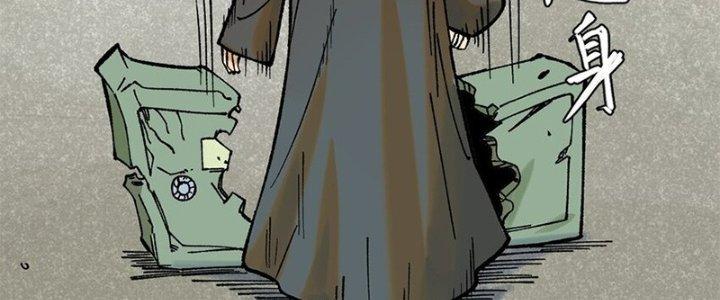 Người Chơi Hung Mãnh Chapter 66 - Trang 2