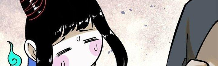 Người Chơi Hung Mãnh Chapter 66 - Trang 2