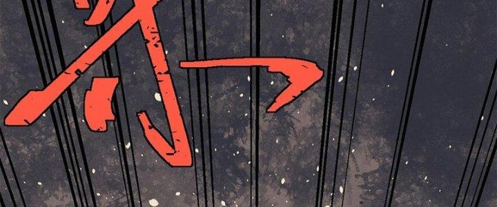 Người Chơi Hung Mãnh Chapter 66 - Trang 2