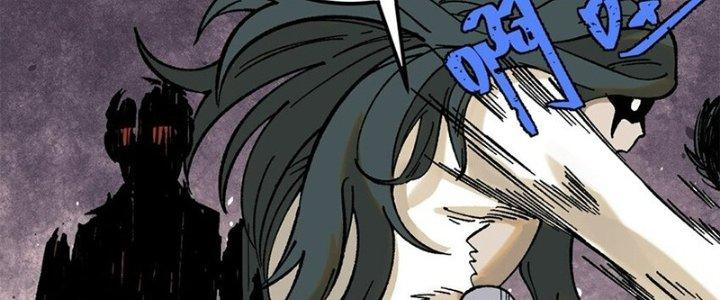 Người Chơi Hung Mãnh Chapter 66 - Trang 2