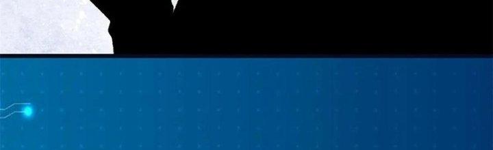 Người Chơi Hung Mãnh Chapter 67 - Trang 2