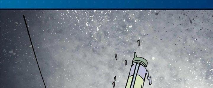 Người Chơi Hung Mãnh Chapter 67 - Trang 2