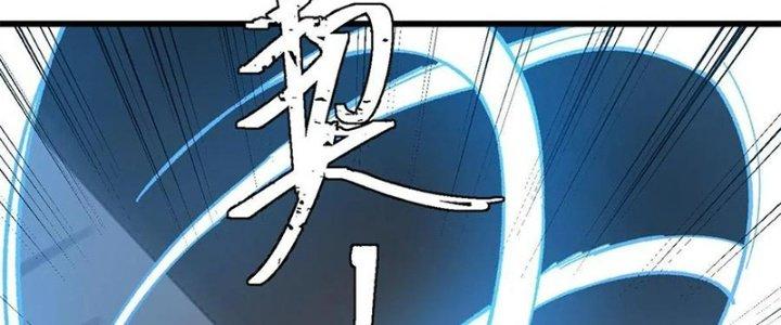 Người Chơi Hung Mãnh Chapter 67 - Trang 2