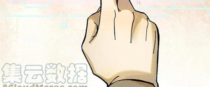 Người Chơi Hung Mãnh Chapter 67 - Trang 2