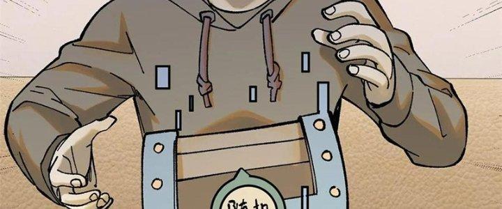 Người Chơi Hung Mãnh Chapter 67 - Trang 2