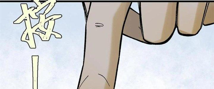 Người Chơi Hung Mãnh Chapter 67 - Trang 2