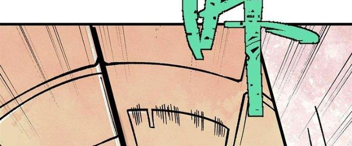 Người Chơi Hung Mãnh Chapter 67 - Trang 2