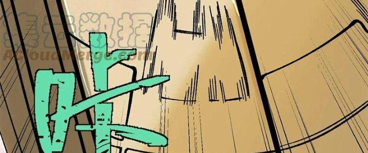 Người Chơi Hung Mãnh Chapter 67 - Trang 2