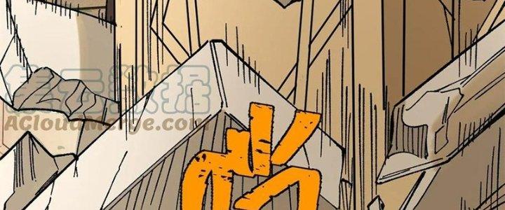 Người Chơi Hung Mãnh Chapter 67 - Trang 2