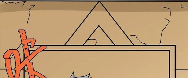 Người Chơi Hung Mãnh Chapter 67 - Trang 2