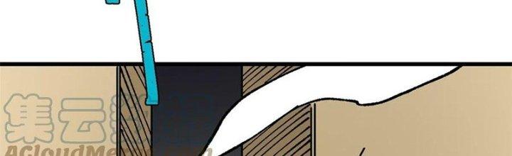 Người Chơi Hung Mãnh Chapter 67 - Trang 2