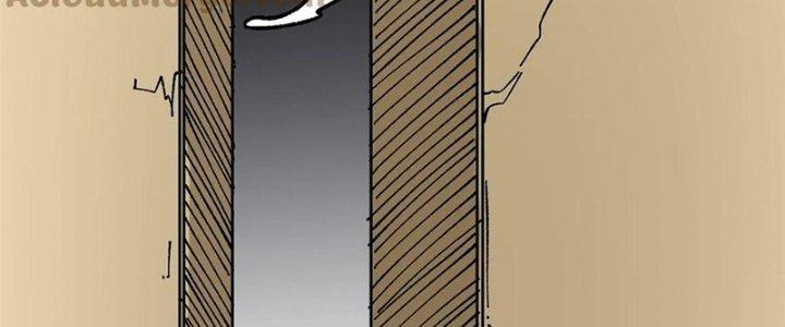 Người Chơi Hung Mãnh Chapter 67 - Trang 2