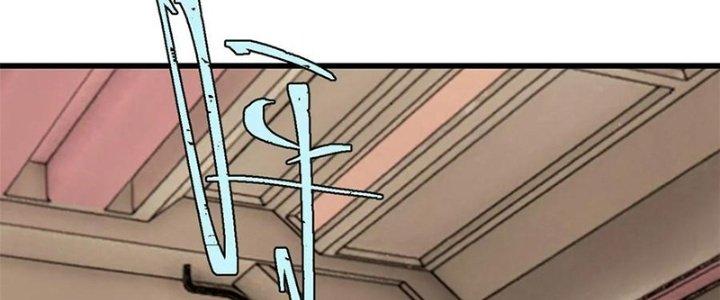 Người Chơi Hung Mãnh Chapter 67 - Trang 2