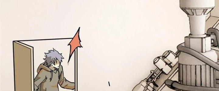 Người Chơi Hung Mãnh Chapter 67 - Trang 2