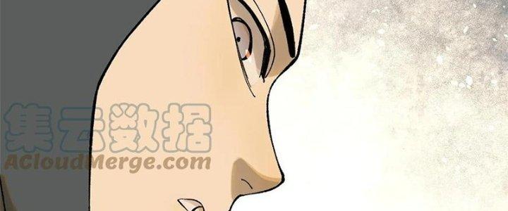 Người Chơi Hung Mãnh Chapter 67 - Trang 2