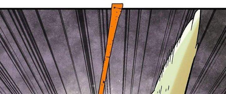 Người Chơi Hung Mãnh Chapter 69 - Trang 2