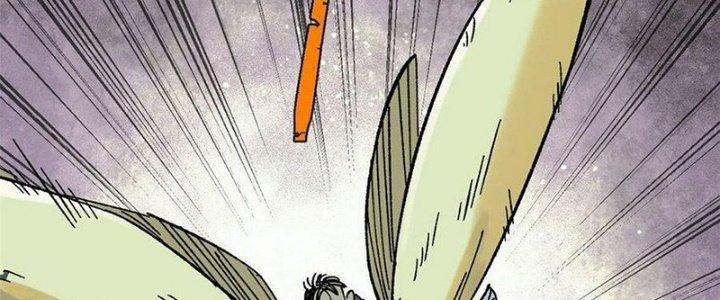 Người Chơi Hung Mãnh Chapter 69 - Trang 2