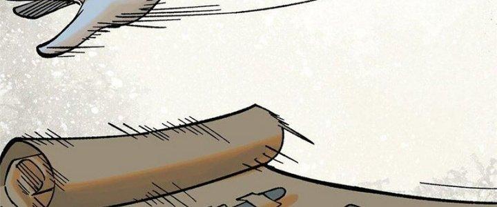 Người Chơi Hung Mãnh Chapter 69 - Trang 2