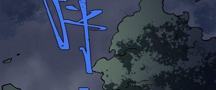 Người Chơi Hung Mãnh Chapter 69 - Trang 2