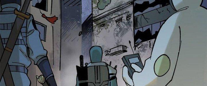 Người Chơi Hung Mãnh Chapter 69 - Trang 2