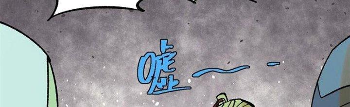 Người Chơi Hung Mãnh Chapter 69 - Trang 2