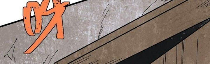 Người Chơi Hung Mãnh Chapter 69 - Trang 2