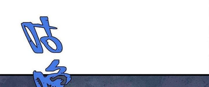 Người Chơi Hung Mãnh Chapter 70 - Trang 2