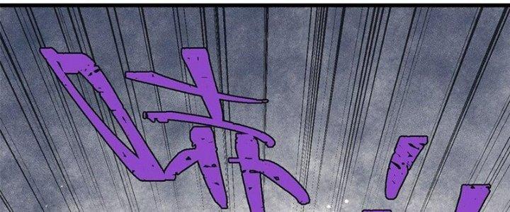 Người Chơi Hung Mãnh Chapter 70 - Trang 2