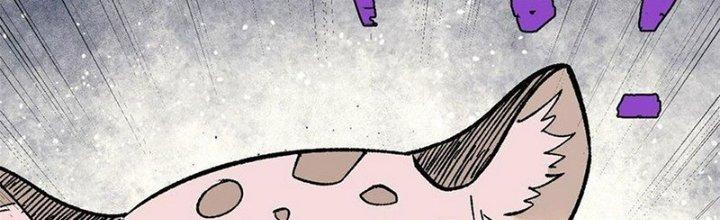 Người Chơi Hung Mãnh Chapter 70 - Trang 2