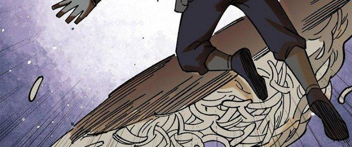 Người Chơi Hung Mãnh Chapter 70 - Trang 2