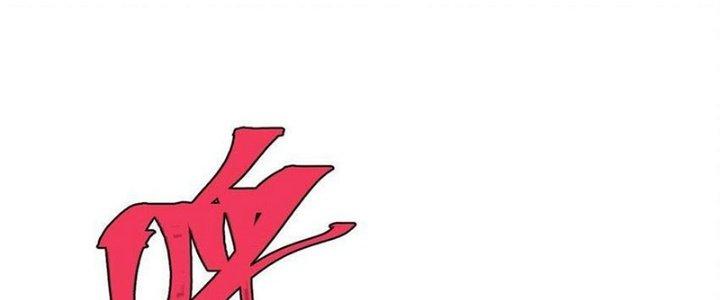 Người Chơi Hung Mãnh Chapter 70 - Trang 2