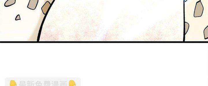 Người Chơi Hung Mãnh Chapter 70 - Trang 2