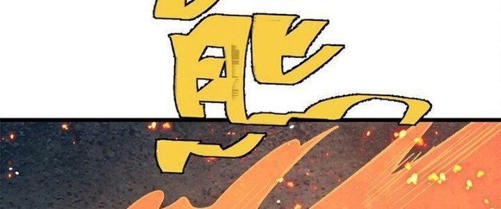 Người Chơi Hung Mãnh Chapter 70 - Trang 2