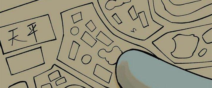 Người Chơi Hung Mãnh Chapter 70 - Trang 2